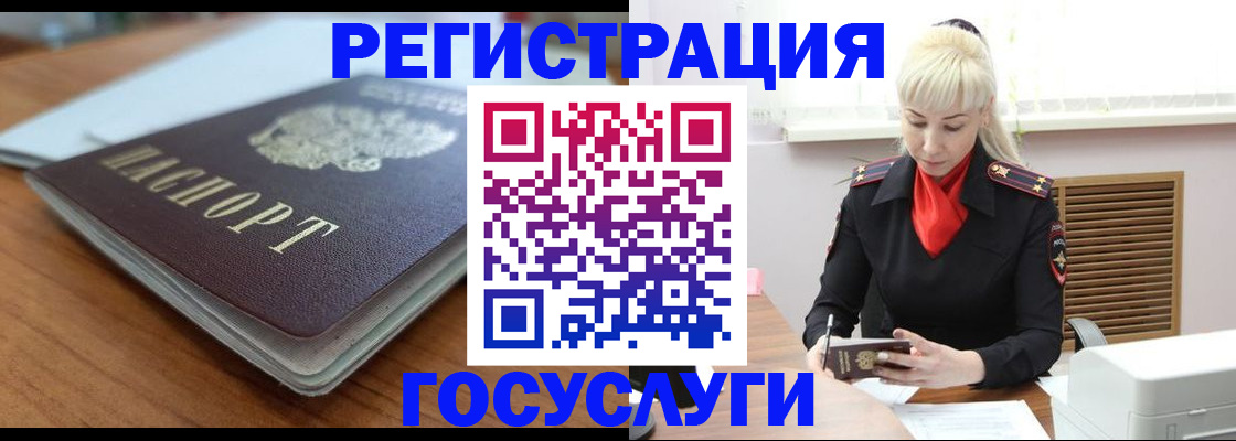 временная регистрация гарантия в Краснодарском крае