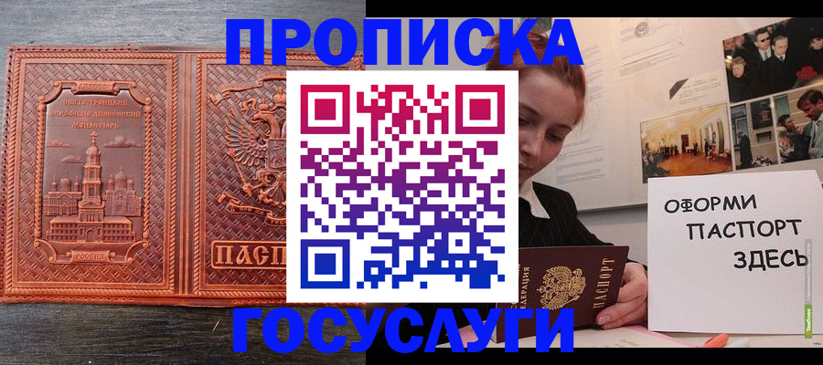 регистрация для дет. сада в Краснодарском крае
